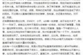 浙江如果欠债的人消失了怎么查找，专业讨债公司的找人方法