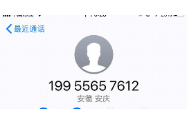 浙江专业讨债公司，追讨消失的老赖